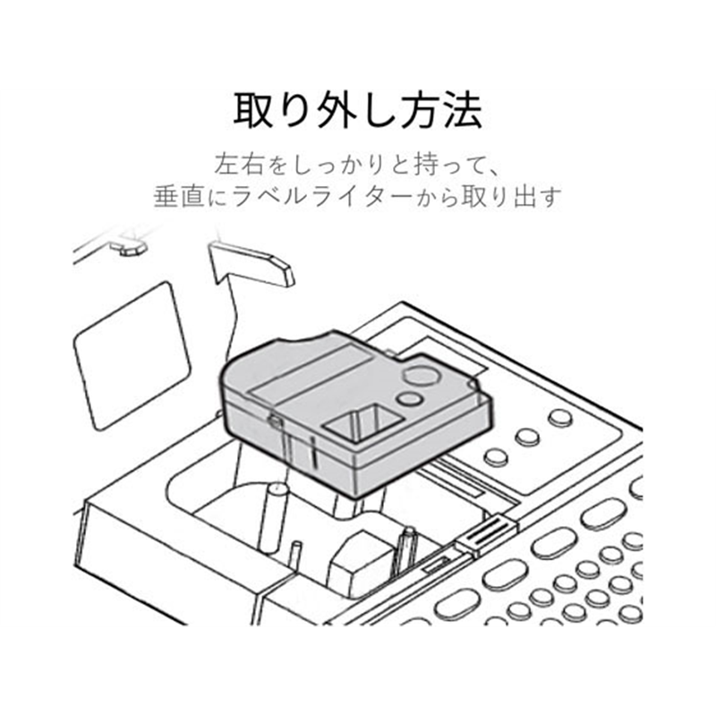 テプラPRO互換テープ 9mm 白 黒字2個 CTC-KSS9K-2P 1個（ご注文単位1個）【直送品】