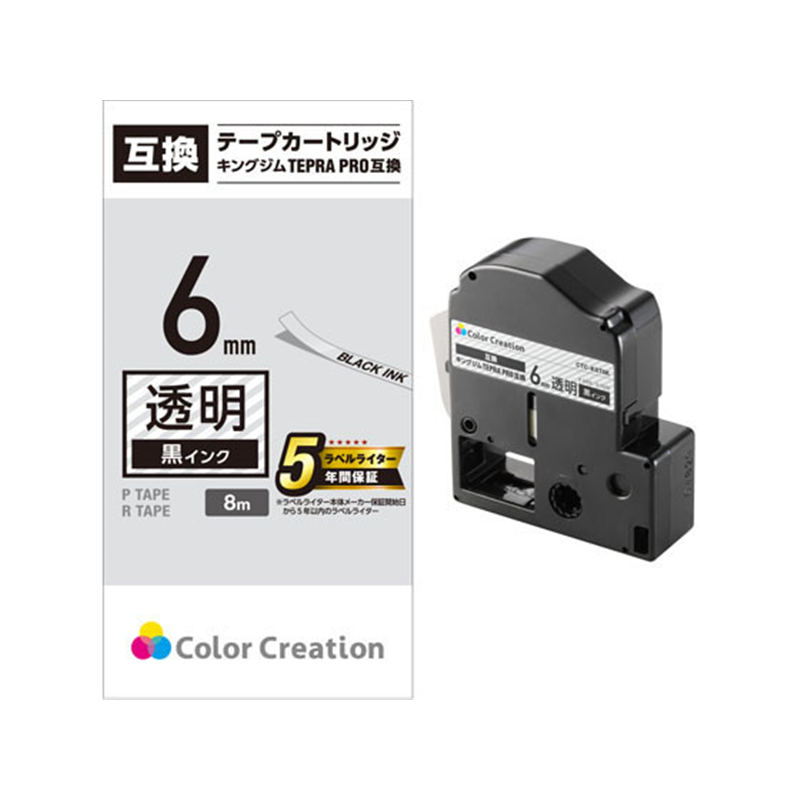 カラークリエーション テプラPRO互換テープ 6mm 透明 黒字 CTC-KST6K 1個（ご注文単位1個）【直送品】