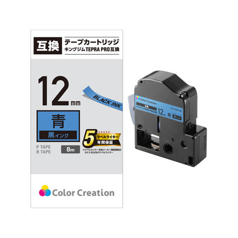 カラークリエーション テプラPRO互換テープ 12mm 青黒字 CTC-KSC12B 1個（ご注文単位1個）【直送品】