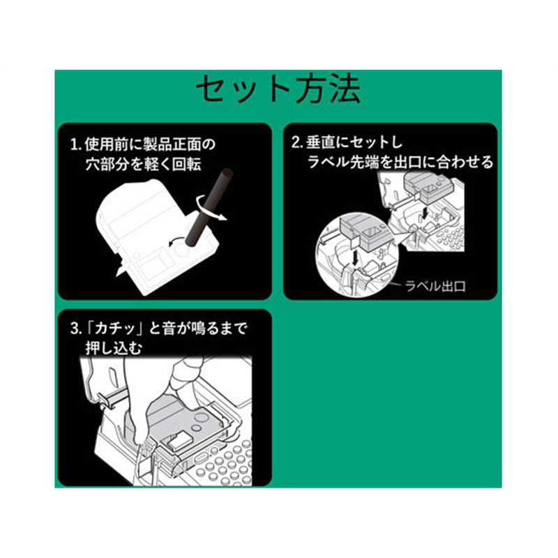 カラークリエーション テプラPRO互換テープ 12mm 青黒字 CTC-KSC12B 1個（ご注文単位1個）【直送品】