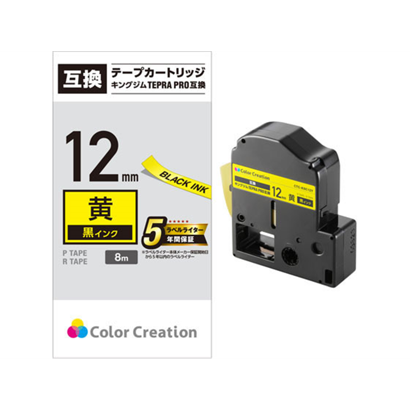 カラークリエーション テプラPRO互換テープ 12mm 黄黒字 CTC-KSC12Y 1個（ご注文単位1個）【直送品】
