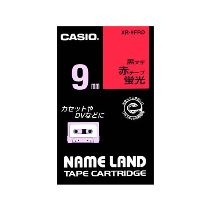 カシオ ネームランド 9mm 蛍光赤 黒文字 XR-9FRD 1個（ご注文単位1個）【直送品】