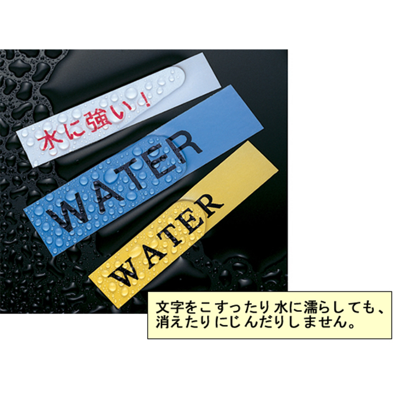 ブラザー ラベルプリンター用ラミネートテープ18mm 黄 黒文字(5個入) 1箱（ご注文単位1箱）【直送品】