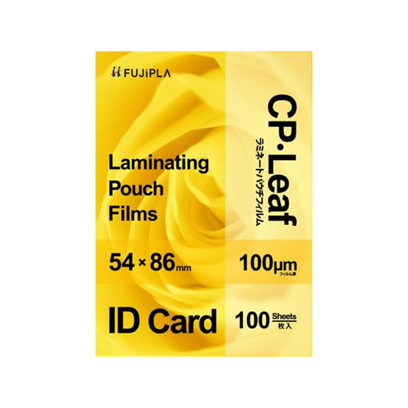 ヒサゴ CPリーフ ラミネートフィルム IDカード 100μ 100枚 CP1005486Y 1袋（ご注文単位1袋）【直送品】