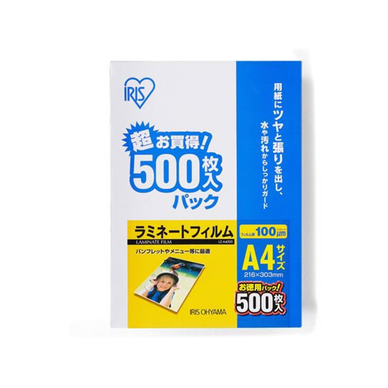 アイリスオーヤマ ラミネートフィルム 100μ A4サイズ 500枚 LZ-A4500 1箱（ご注文単位1箱）【直送品】