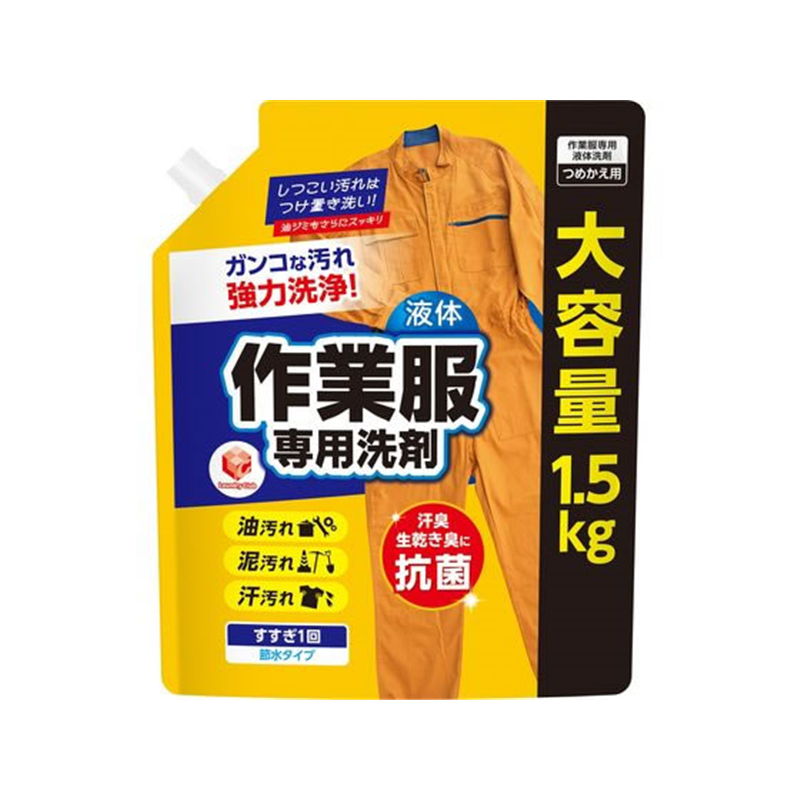 第一石鹸 ランドリークラブ 作業服専用液体洗剤 詰替 1.5Kg 1個（ご注文単位1個）【直送品】