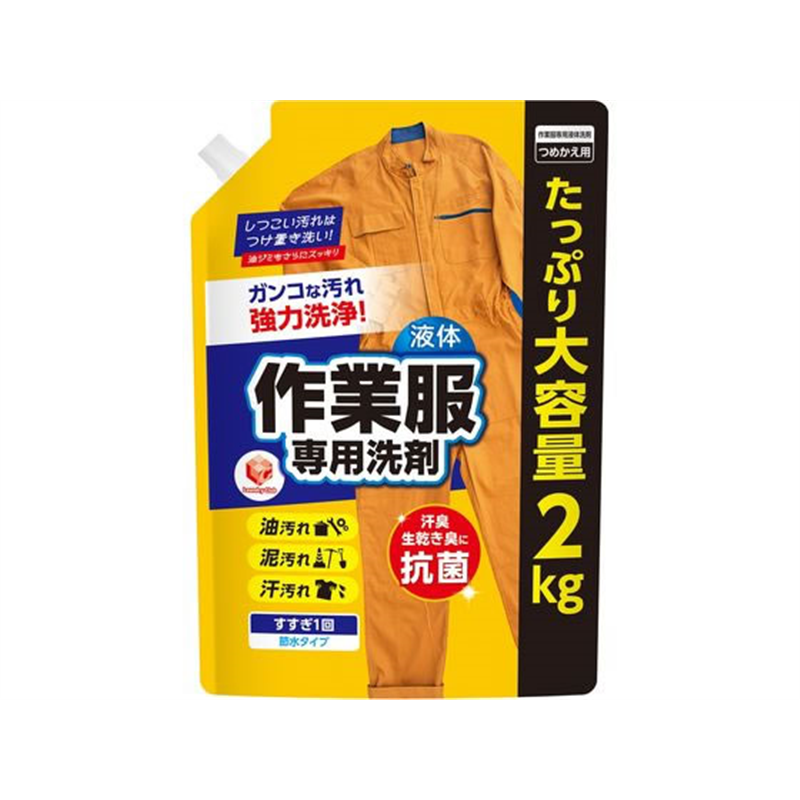 第一石鹸 ランドリークラブ 作業服専用液体洗剤 詰替用 2Kg 1個（ご注文単位1個）【直送品】