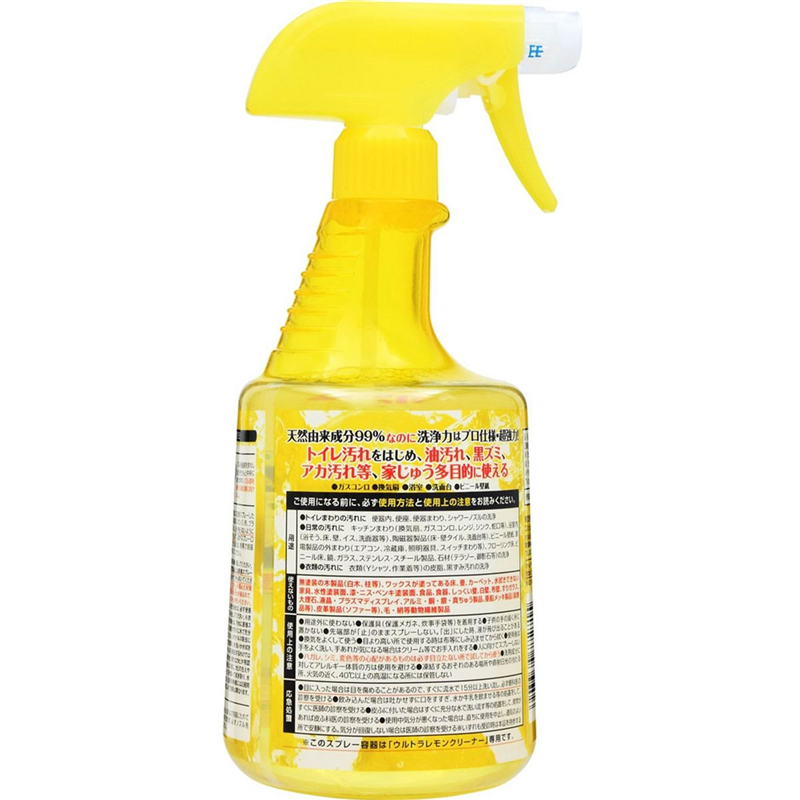 リンレイ ウルトラレモンクリーナー トイレ・洗面台まわり 1個(ご注文単位1個)【直送品】