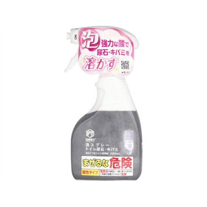 トーヤク 汚0取り 泡スプレー トイレ尿石・キバミ 280mL 1個（ご注文単位1個）【直送品】