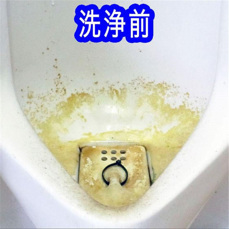 トーヤク 汚0取り 小便器尿石取り 300mL 1個(ご注文単位1個)【直送品】