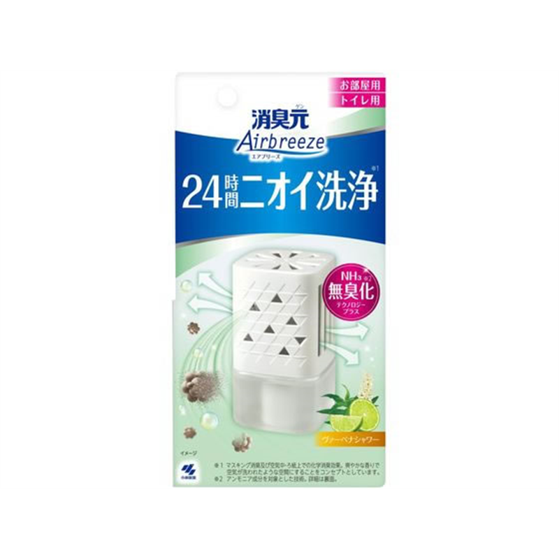 小林製薬 消臭元 エアブリーズ ヴァーベナシャワー 59mL 1個（ご注文単位1個）【直送品】
