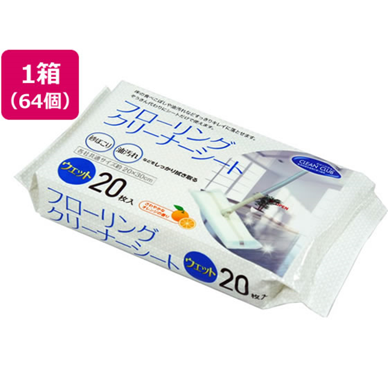 大和物産 CCフローリングクリーナーシート ウェット20枚入 64個 062215 1箱（ご注文単位1箱）【直送品】