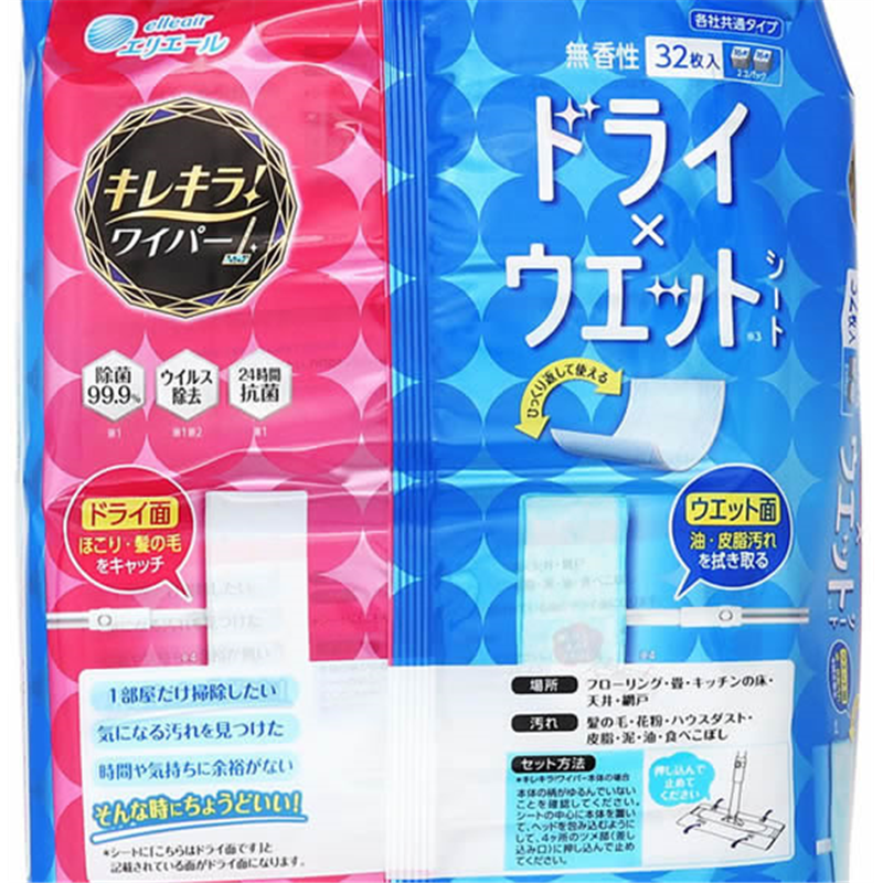 大王製紙 キレキラ! ワイパードライ×ウェットシート 16枚×2P 1個（ご注文単位1個）【直送品】