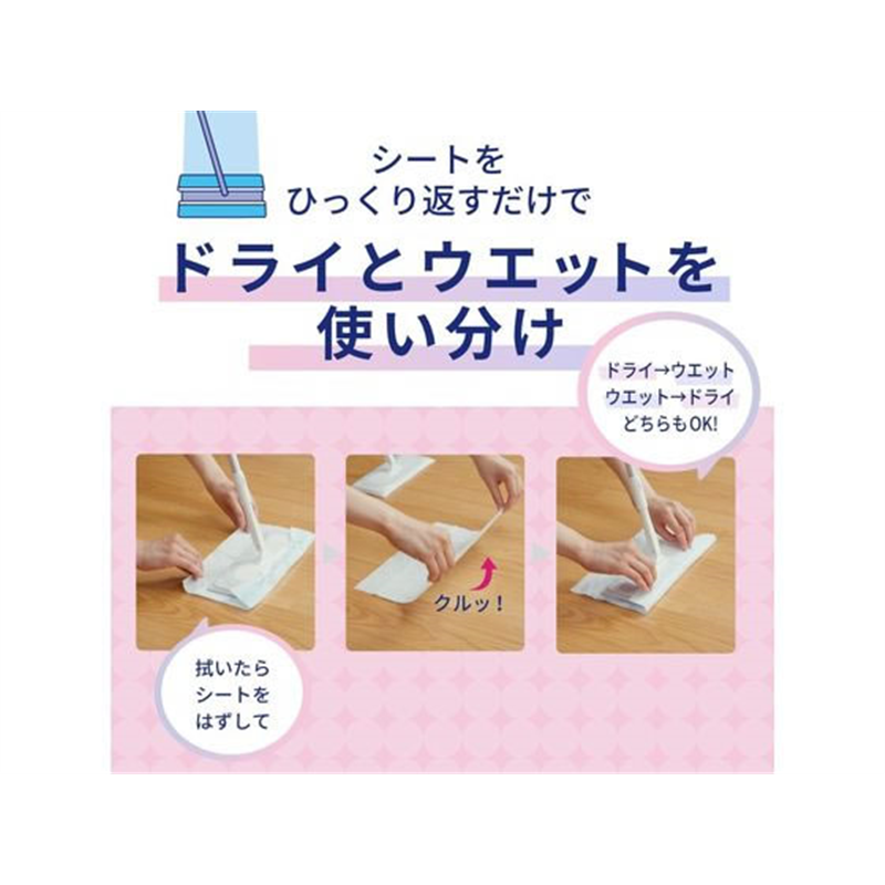 大王製紙 キレキラ! ワイパードライ×ウェットシート 16枚×2P 1個（ご注文単位1個）【直送品】