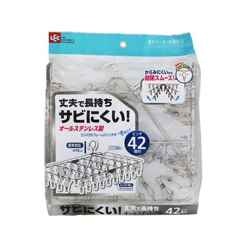レック Ba オールステンレス製 角ハンガー ピンチ42個付 1個（ご注文単位1個）【直送品】