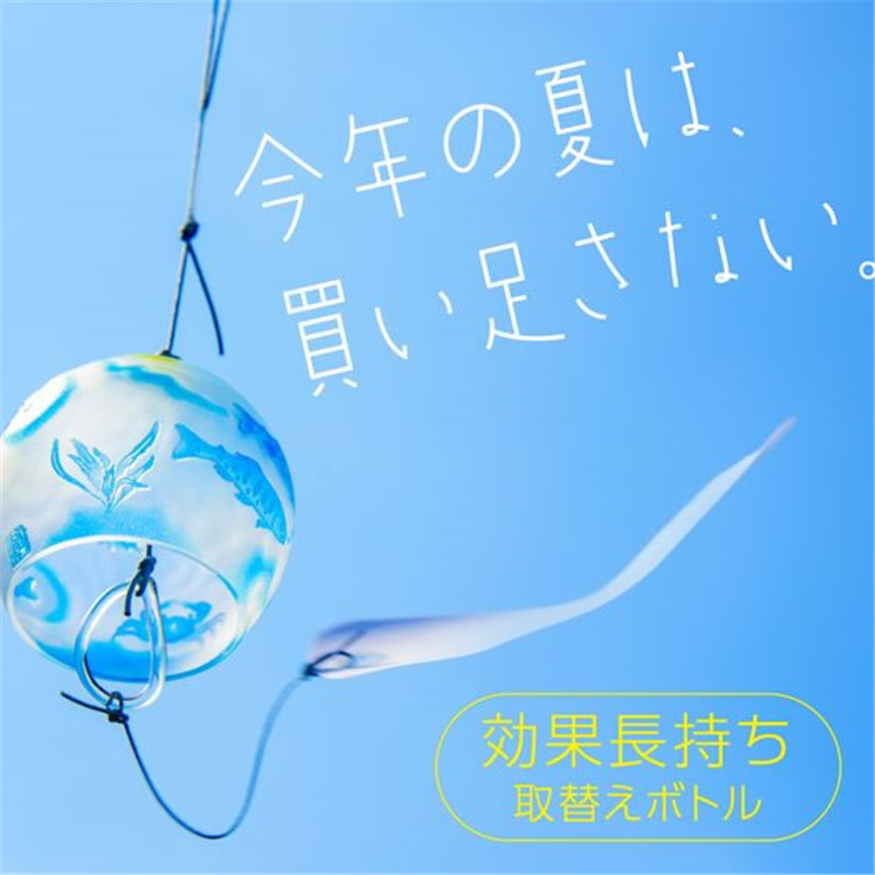 アース製薬 アースノーマット 180日セット 蚊とり黒ブタ 1個（ご注文単位1個）【直送品】