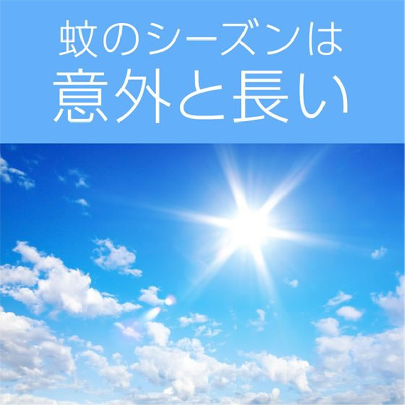 アース製薬 アースノーマット 180日セット 蚊とり黒ブタ 1個（ご注文単位1個）【直送品】