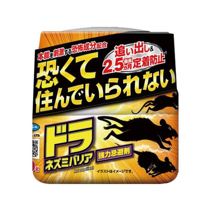 フマキラー ドラネズミバリア強力忌避剤 400g 1個（ご注文単位1個）【直送品】