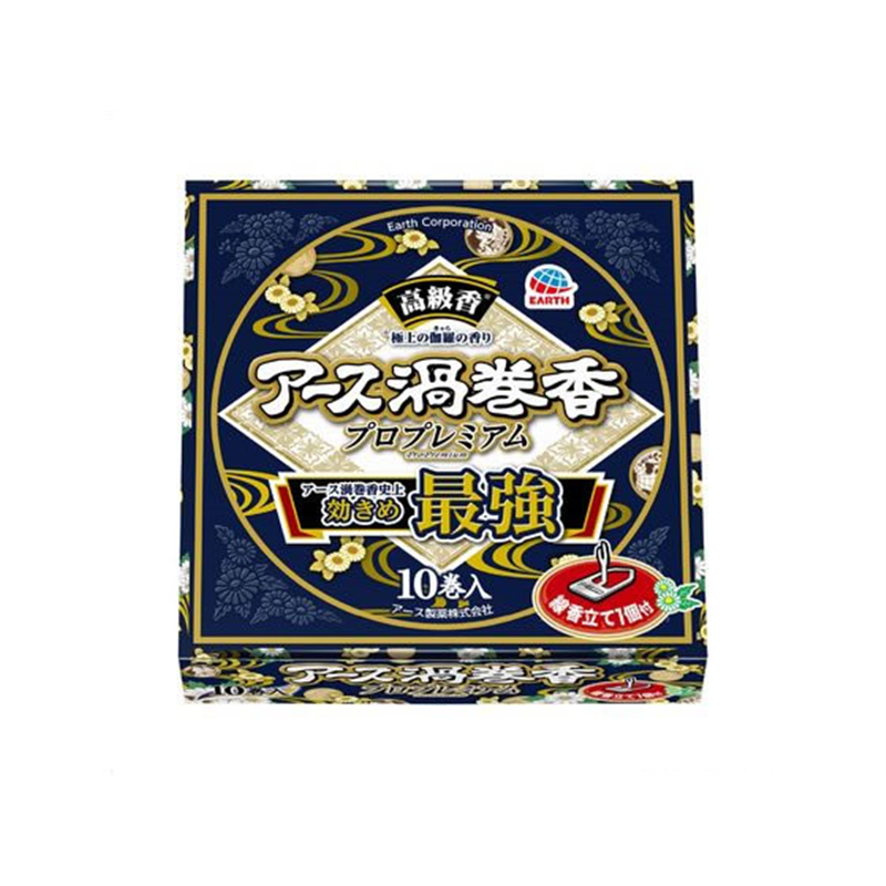 アース製薬 アース渦巻香 プロプレミアム 10巻函入 1個（ご注文単位1個）【直送品】