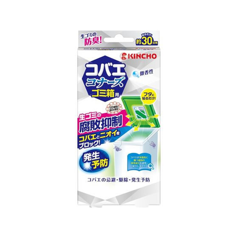 金鳥 コバエコナーズ ゴミ箱用 腐敗抑制W 微香性 1個（ご注文単位1個）【直送品】