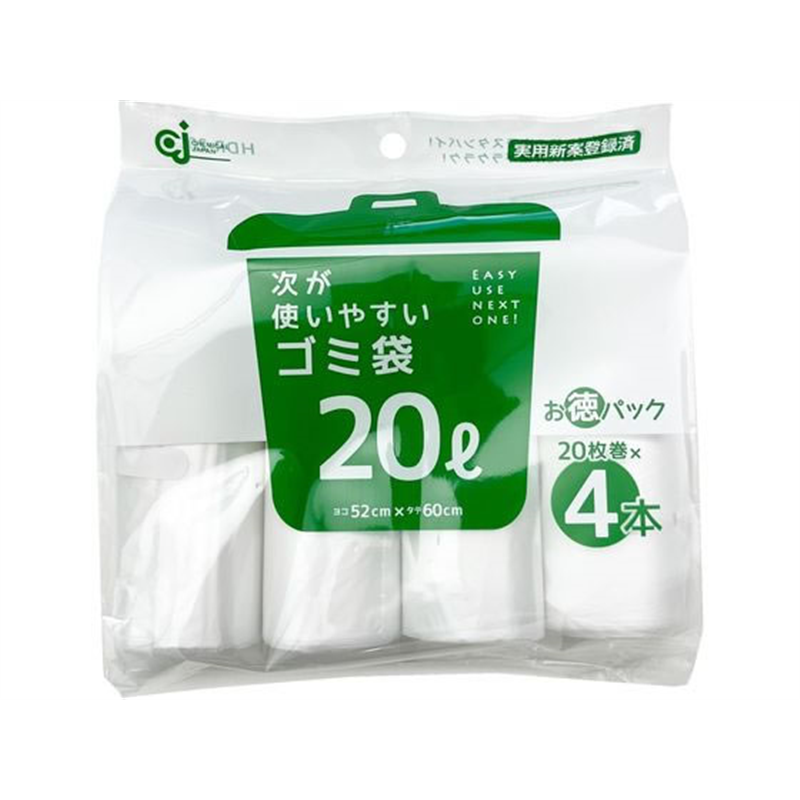 ケミカルジャパン 次が使いやすいゴミ袋 徳パック 20L 20枚×4 1パック（ご注文単位1パック）【直送品】