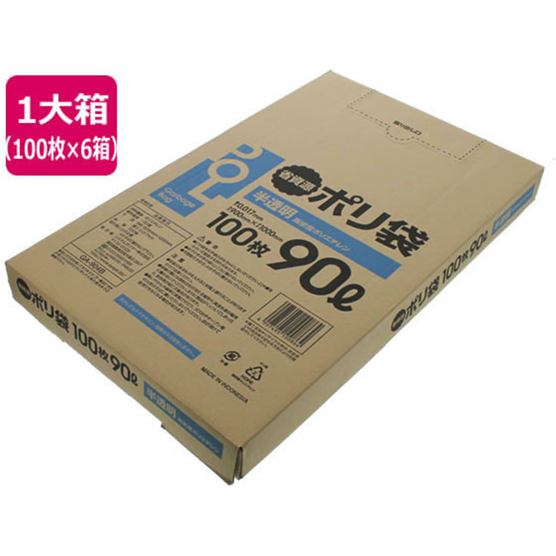 システムポリマー 半透明ポリ袋 90L BOX 100枚×6箱 GA-904B 1箱（ご注文単位1箱）【直送品】