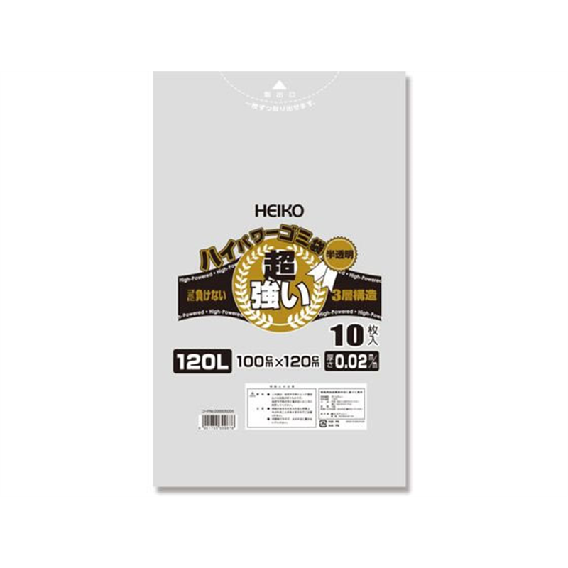 ヘイコー ハイパワー半透明ゴミ袋 120L #02 3層 10枚 006605004 1袋（ご注文単位1袋）【直送品】