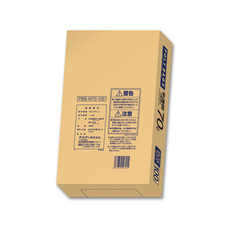 オルディ ポリバッグビジネスBOX 70L 乳白半透明 100枚 1箱（ご注文単位1箱）【直送品】