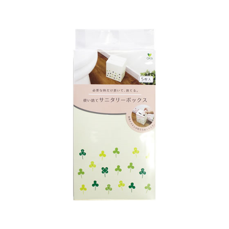 オカ 使い捨てサニタリーボックス 5枚 1セット（ご注文単位1セット）【直送品】