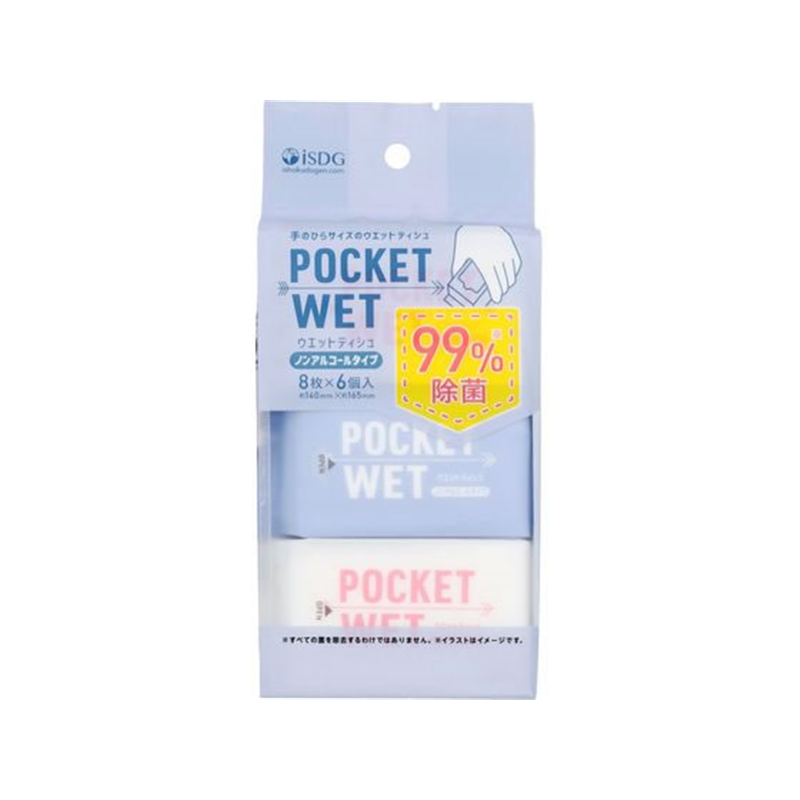 医食同源ドットコム POCKETWET ノンアルコールタイプ 8枚×6個 1個（ご注文単位1個）【直送品】