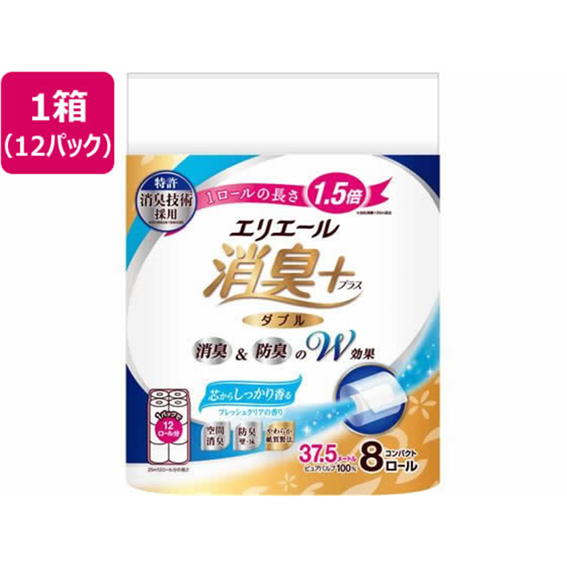 大王製紙 エリエール消臭+トイレット ダブル フレッシュクリア 8ロール×12P 1箱（ご注文単位1箱）【直送品】