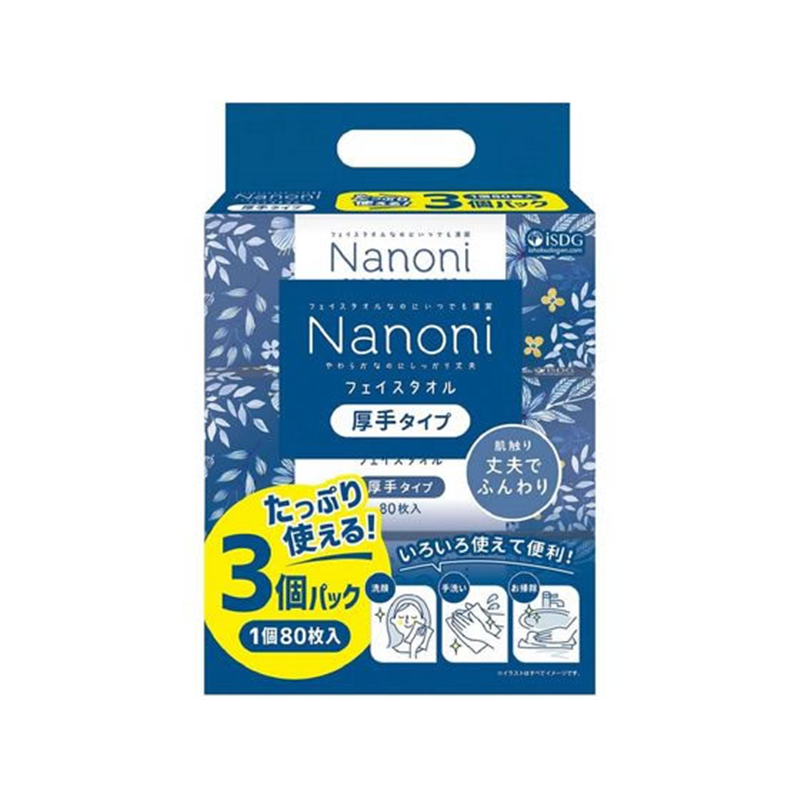 医食同源ドットコム Nanoni フェイスタオル厚手 3個パック 1個（ご注文単位1個）【直送品】