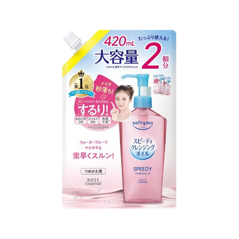 コーセーコスメポート ソフティモ スピーディクレンジングオイル 詰替 420mL 1個（ご注文単位1個）【直送品】