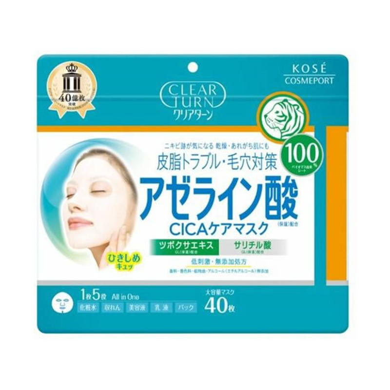 コーセーコスメポート クリアターン アゼライン酸CICAケアマスク 40枚 1個（ご注文単位1個）【直送品】