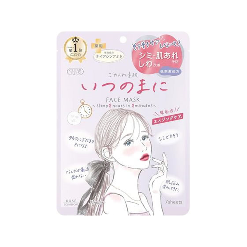 コーセーコスメポート ごめんね素肌 いつのまにマスク 7枚入り 1個（ご注文単位1個）【直送品】