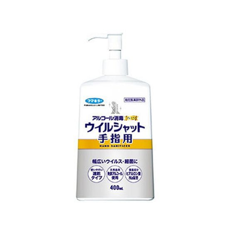 フマキラー アルコール消毒 プレミアムウイルシャット手指用 本体 400mL 1個（ご注文単位1個）【直送品】