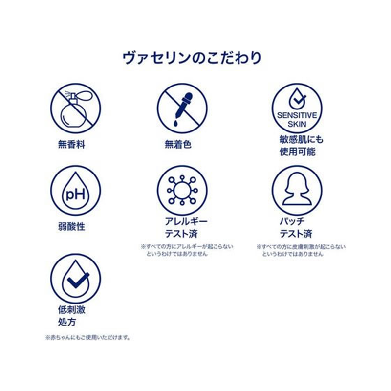 シービック ヴァセリン アドバンスドリペア ボディローション 無香料400mL 1本（ご注文単位1本）【直送品】