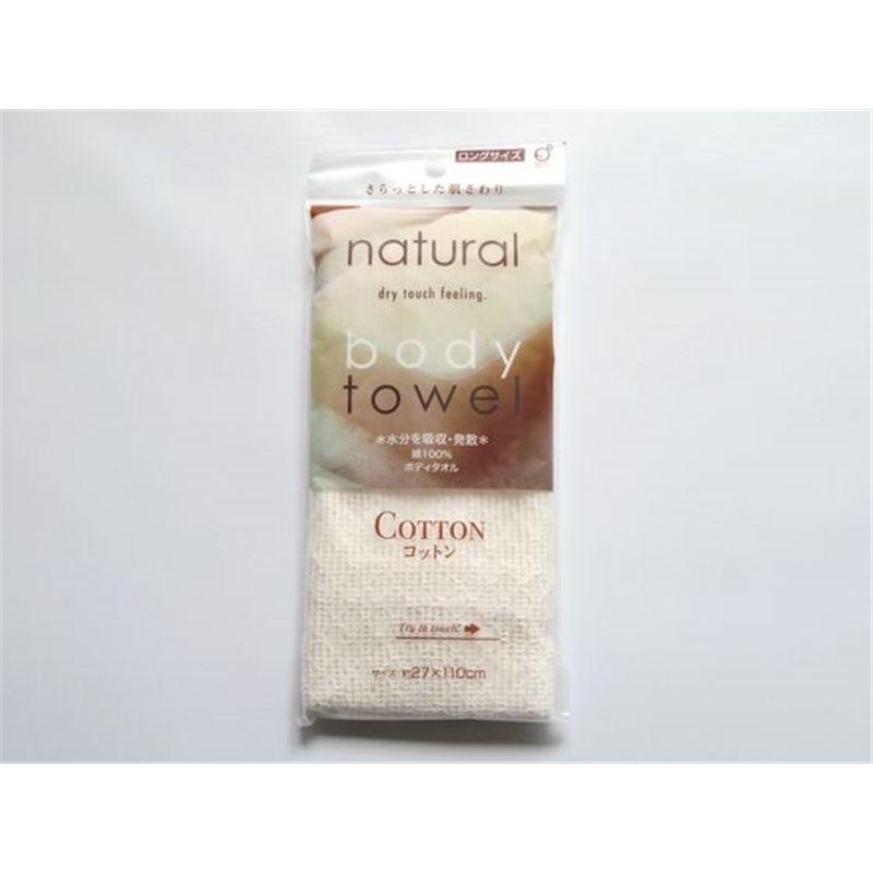 オカザキ ボディタオル コットン 1枚（ご注文単位1枚）【直送品】