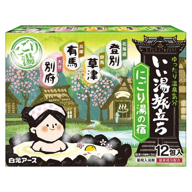 白元アース いい湯旅立ち にごり湯の宿 12包 1個（ご注文単位1個）【直送品】
