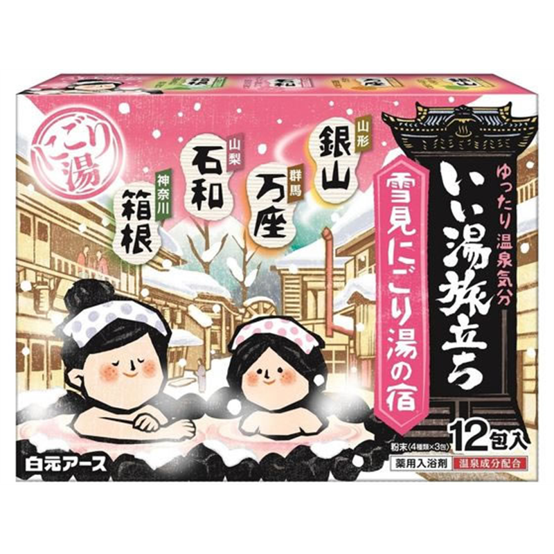 白元アース いい湯旅立ち 雪見にごり湯の宿 12包 1個（ご注文単位1個）【直送品】