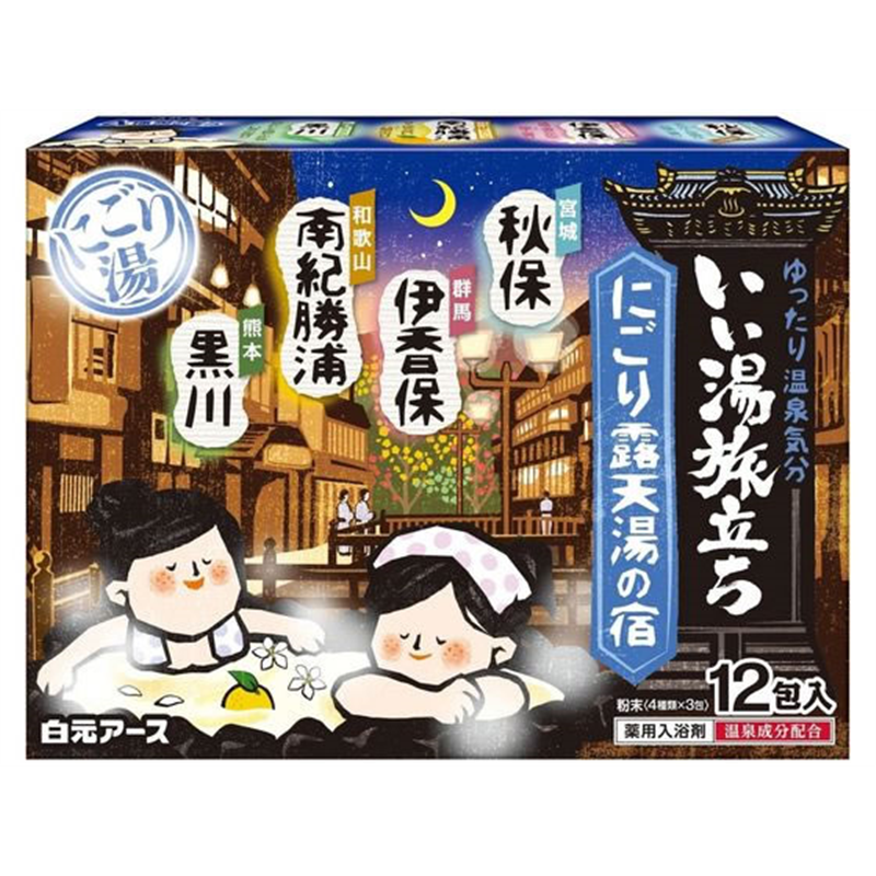 白元アース いい湯旅立ち にごり露天湯の宿 12包 1個（ご注文単位1個）【直送品】