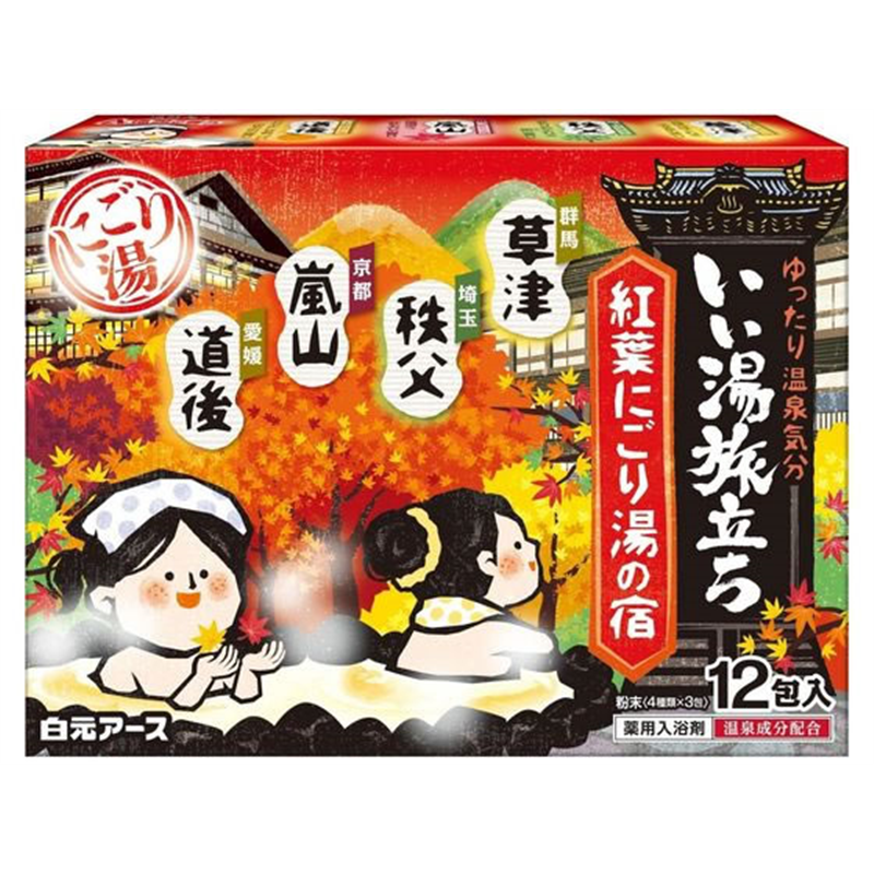 白元アース いい湯旅立ち 紅葉にごり湯の宿 12包 1個（ご注文単位1個）【直送品】