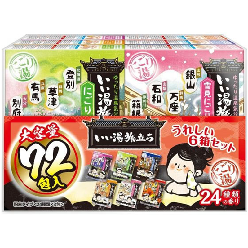 白元アース いい湯旅立ち 大容量パック 72包 1箱（ご注文単位1箱）【直送品】