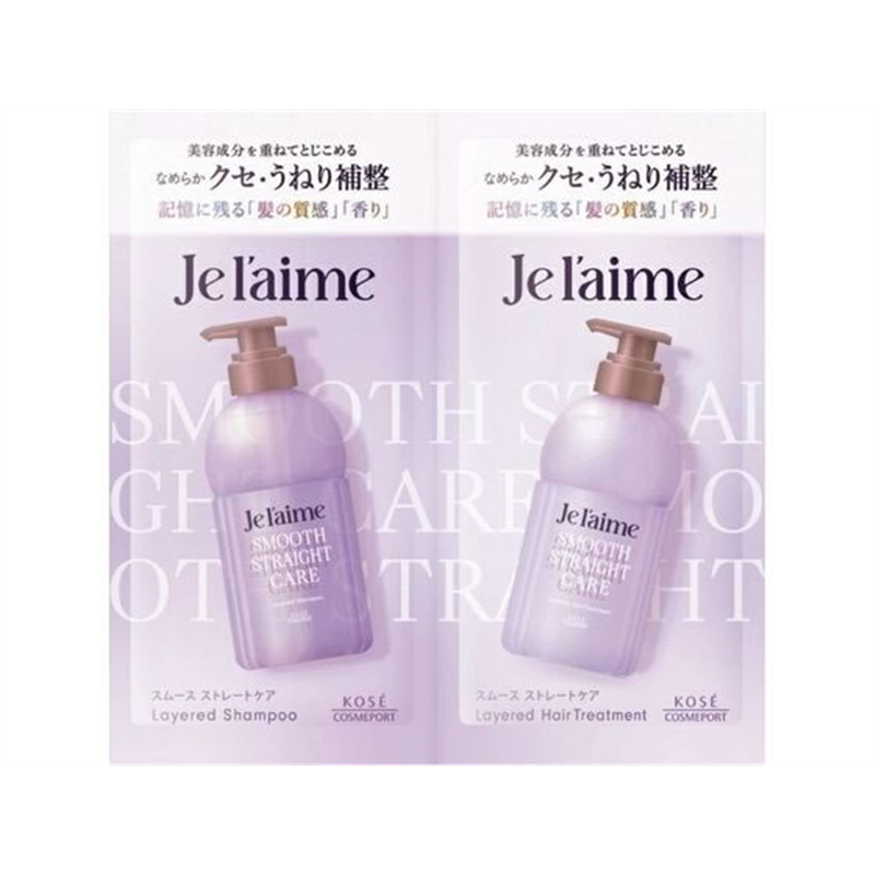 コーセーコスメポート ジュレーム レイヤード シャンプー&ヘアトリートメント 1個（ご注文単位1個）【直送品】
