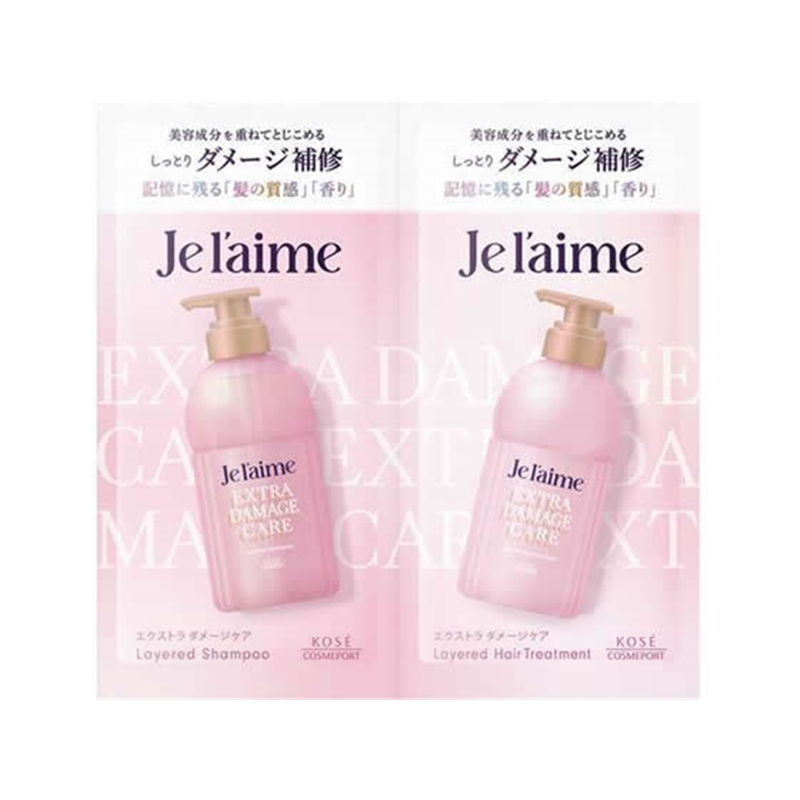 コーセーコスメポート ジュレーム レイヤード シャンプー&ヘアトリートメントトライアルセット 1個（ご注文単位1個）【直送品】