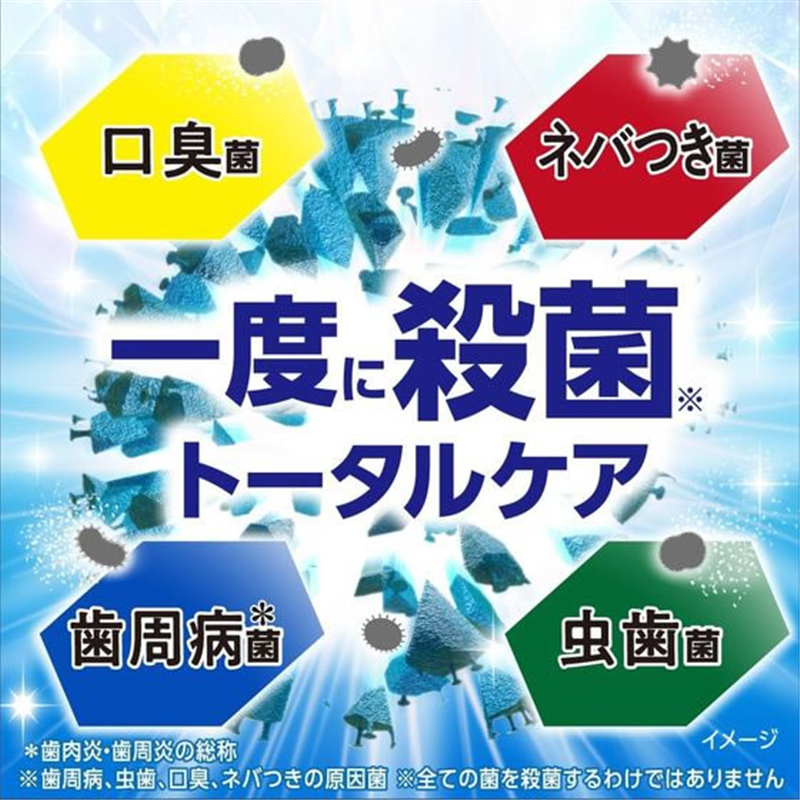 小林製薬 ゼローラ+ 美白ケア 90g 1個（ご注文単位1個）【直送品】