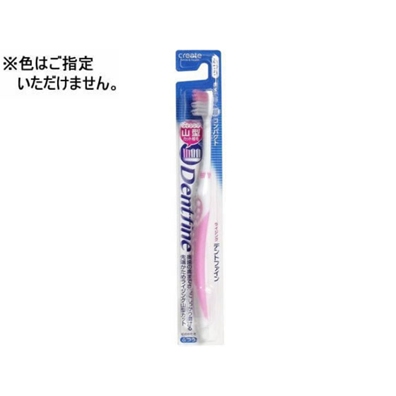 クリエイト デントファイン ピュアスタイル 山切り ふつう 1本（ご注文単位1本）【直送品】