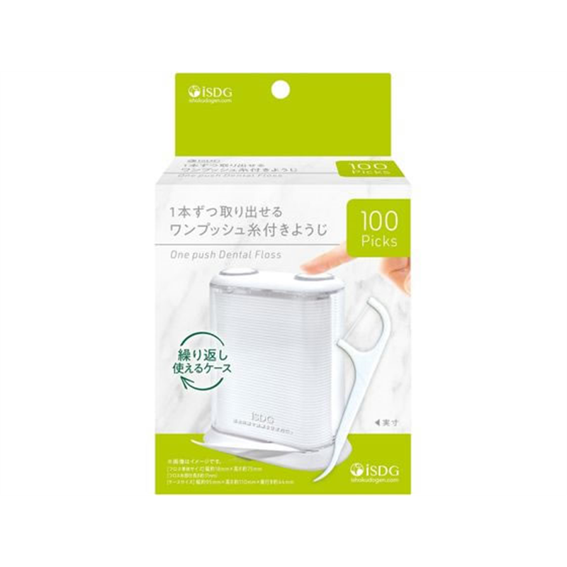 医食同源ドットコム ワンプッシュ糸付きようじ 本体 100本入 1個（ご注文単位1個）【直送品】