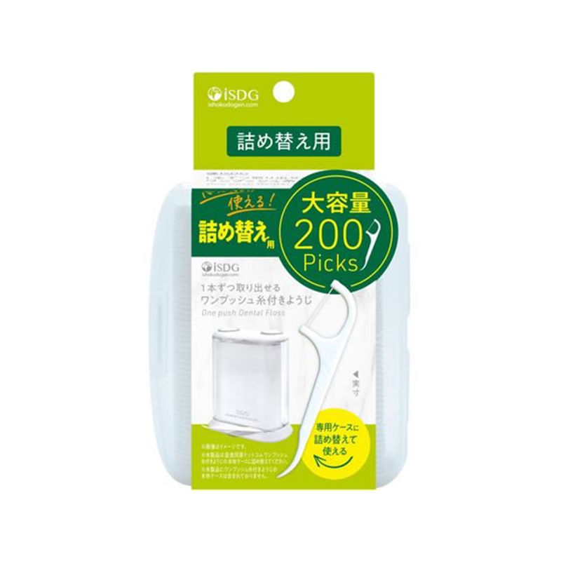 医食同源ドットコム ワンプッシュ糸付きようじ 詰替用 200本入 1個（ご注文単位1個）【直送品】