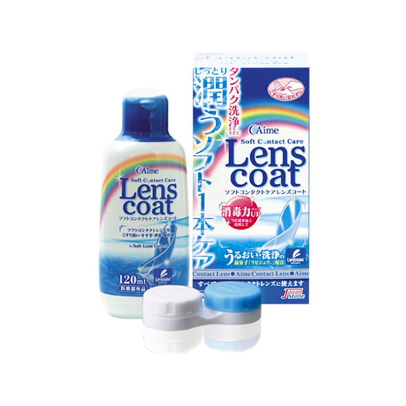 アイミー ソフトコンタクトケア レンズコート 120mL 1本（ご注文単位1本）【直送品】